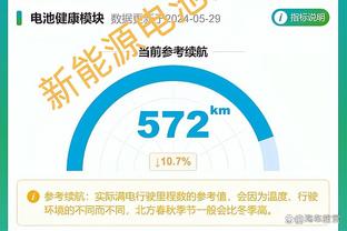 开云app官方入口下载手机版截图3